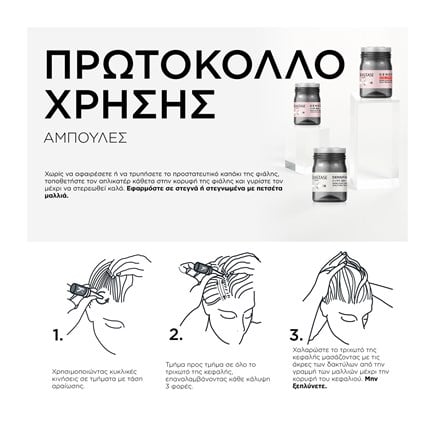 kerastase-genesis-amboules-cure-anti-chute-10x6ml-normal (2)